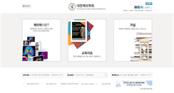 Desktop Screenshot of ksnm.or.kr