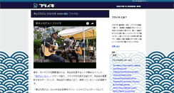 Desktop Screenshot of flyki.ksnm.jp