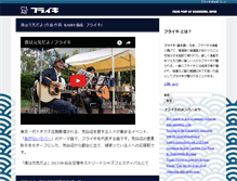 Tablet Screenshot of flyki.ksnm.jp